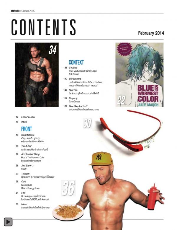 Attitude-February-2014